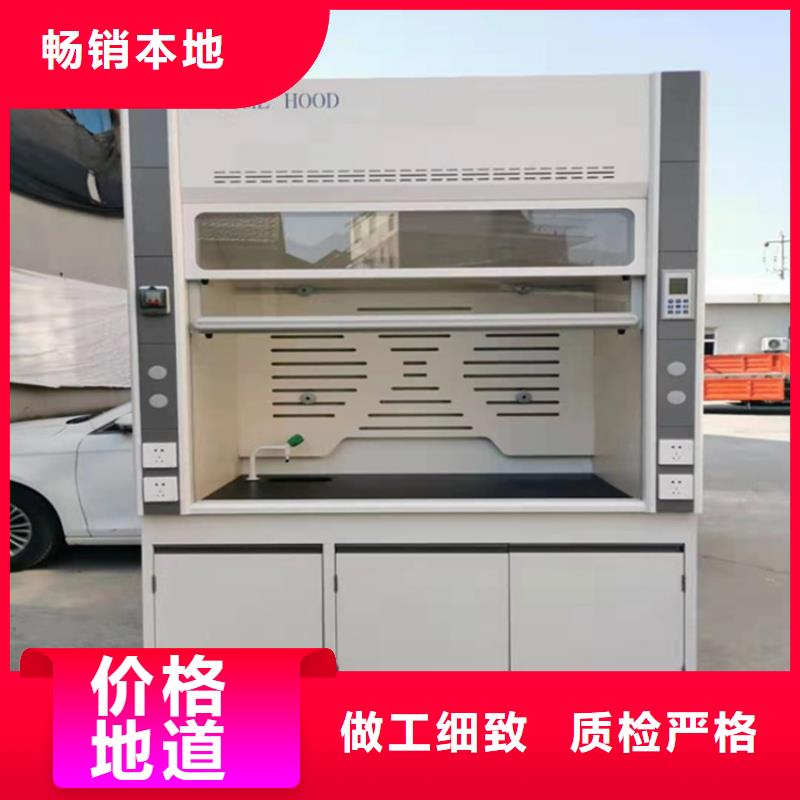 通风柜精选货源认准大品牌厂家