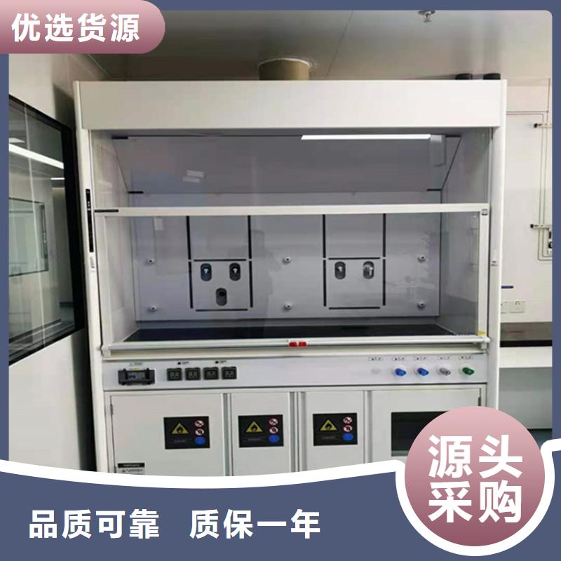 通风柜厂家直营货源直供