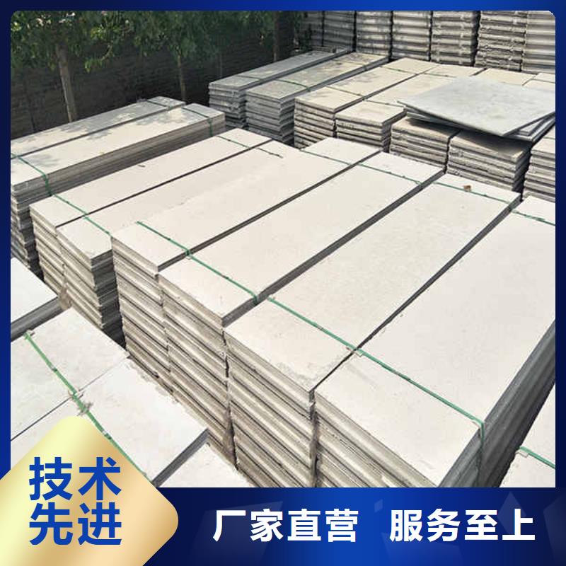 轻质隔墙板防火隔热隔音内墙板款式多样选择我们选择放心