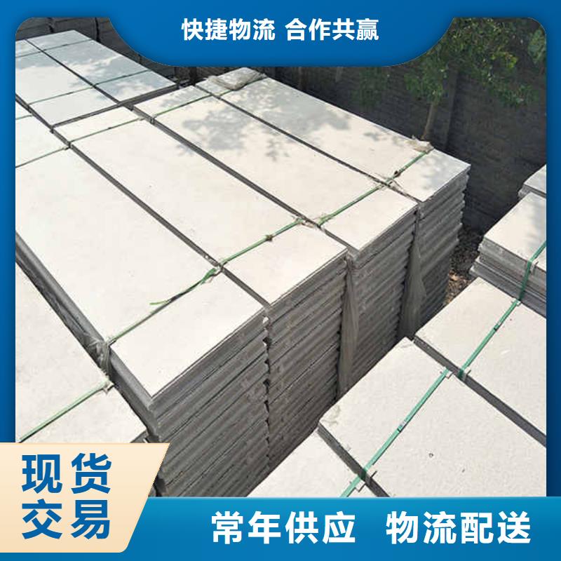 轻质隔墙板质量三包诚信经营