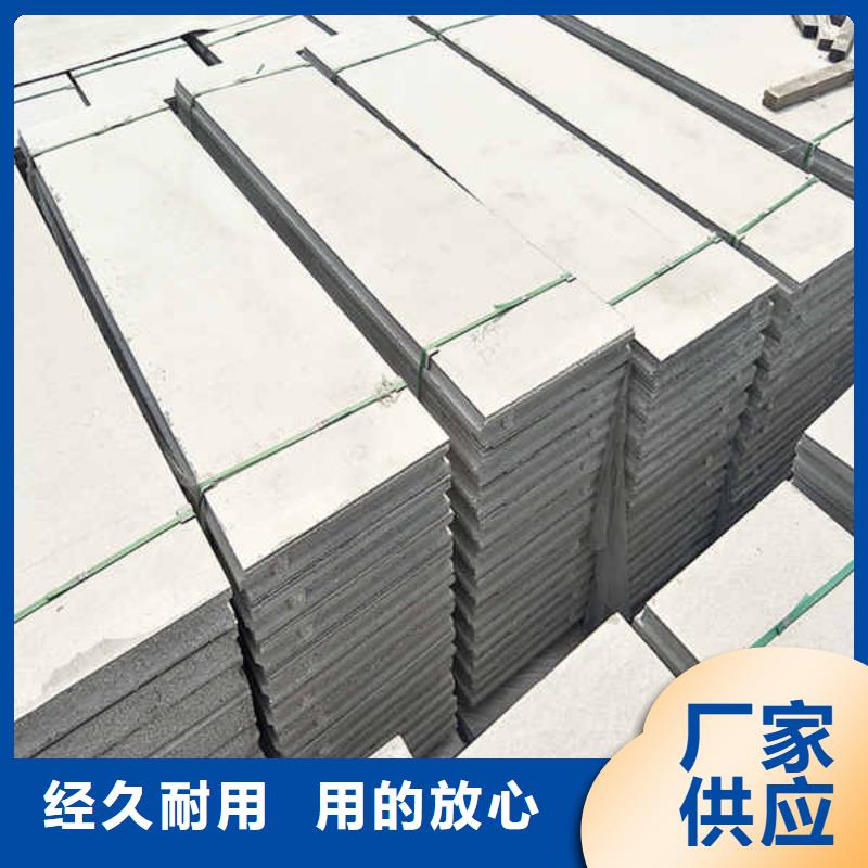 轻质隔墙板经销商高质量高信誉