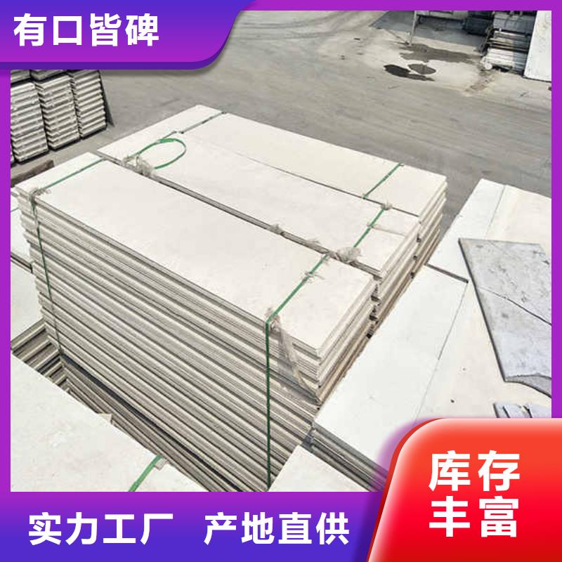 ​轻质隔墙板当地货源本地经销商