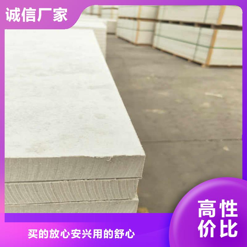 硅酸钙板一个起售热销产品