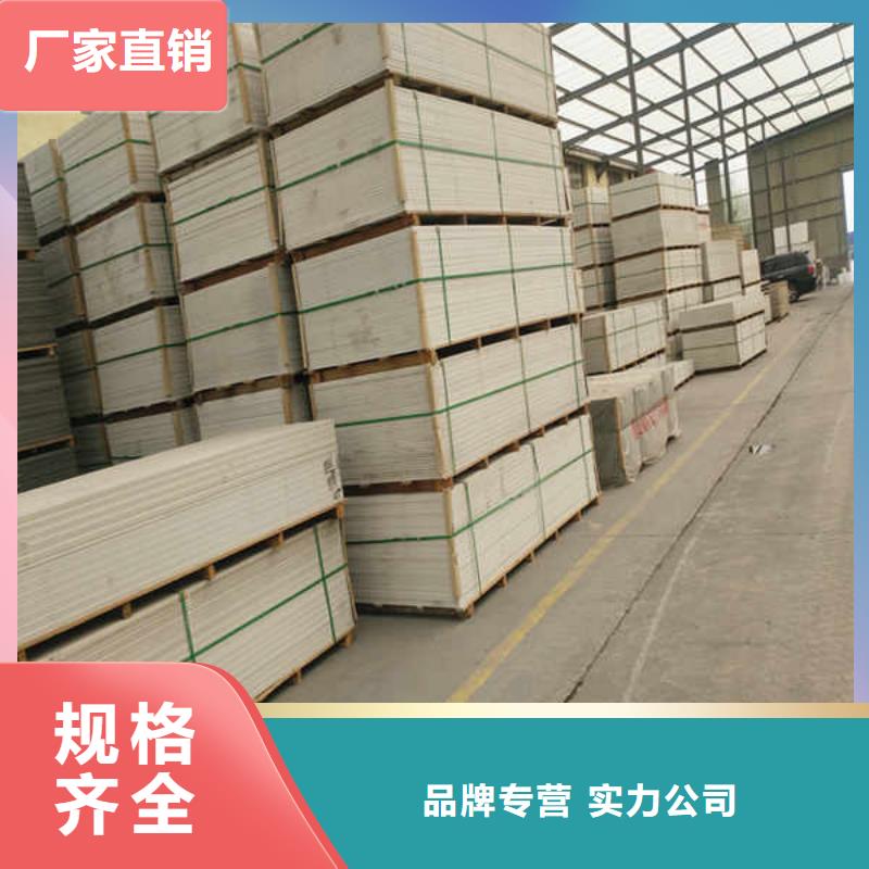 【硅酸钙板货源足质量好】保障产品质量