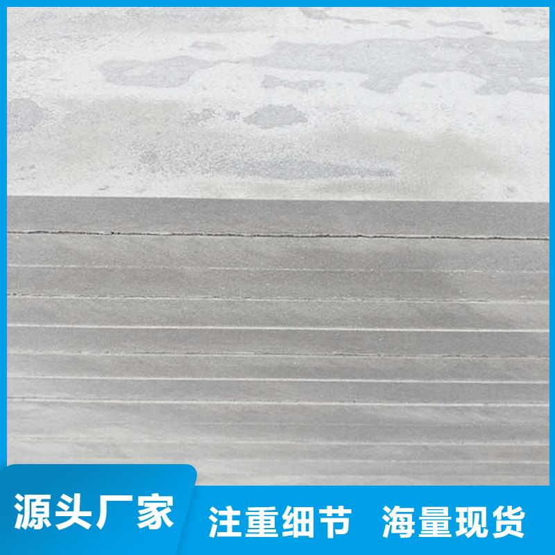 纤维水泥板内墙隔断出货快每一处都是匠心制作
