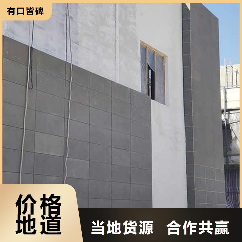 【纤维水泥板供您所需】实力见证