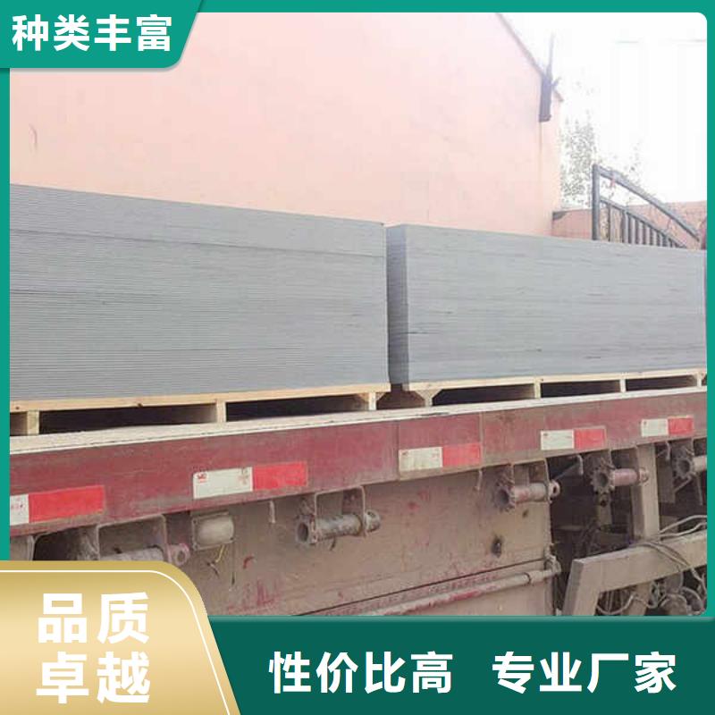 纤维水泥板【复合轻质内墙板】严选好货本地货源