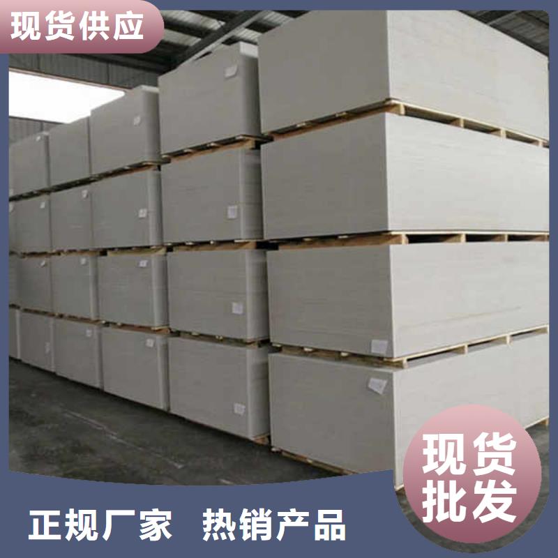 纤维水泥板厂家质量过硬同城品牌