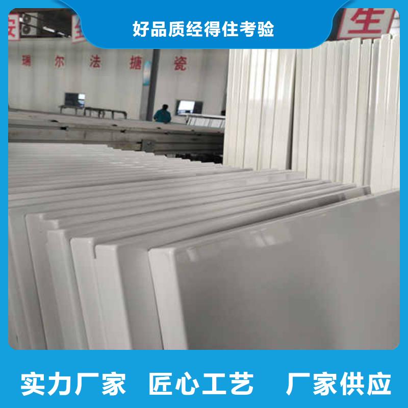 【搪瓷钢板源头厂家】发货迅速