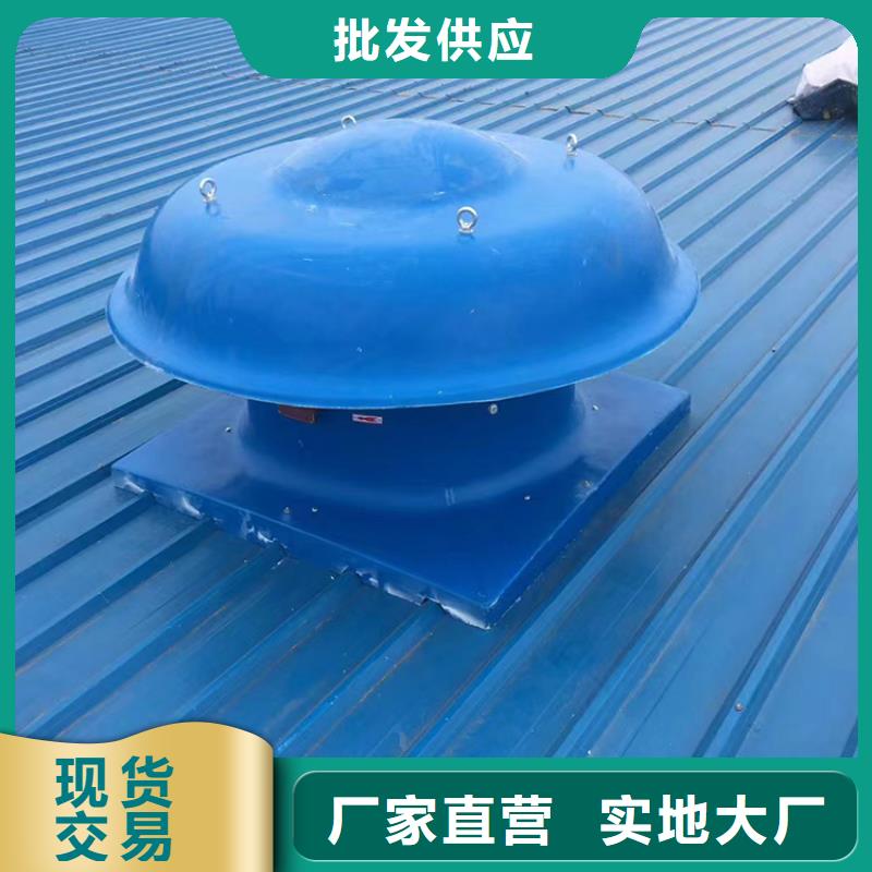 无动力抽风机批发价格自产自销