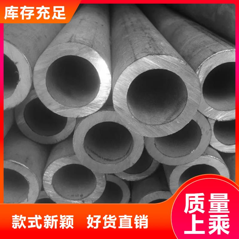 无缝钢管精密钢管高质量高信誉生产加工