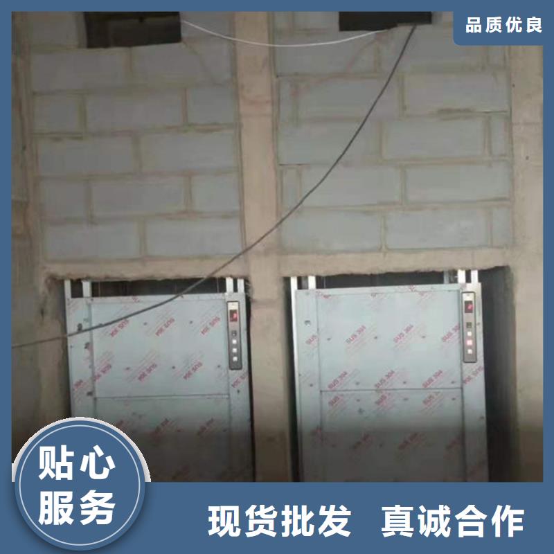 【传菜电梯、食梯】_传菜升降机电梯精工细致打造快速生产