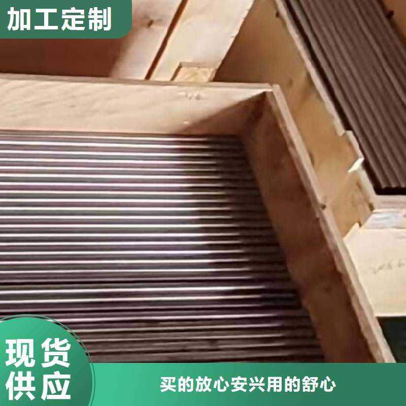 哈氏合金管inconel718专业品质质保一年