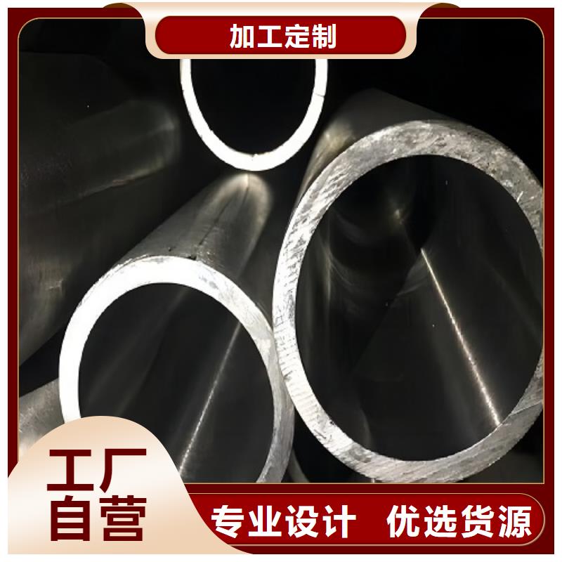 哈氏合金管无缝管专业生产设备质量三包