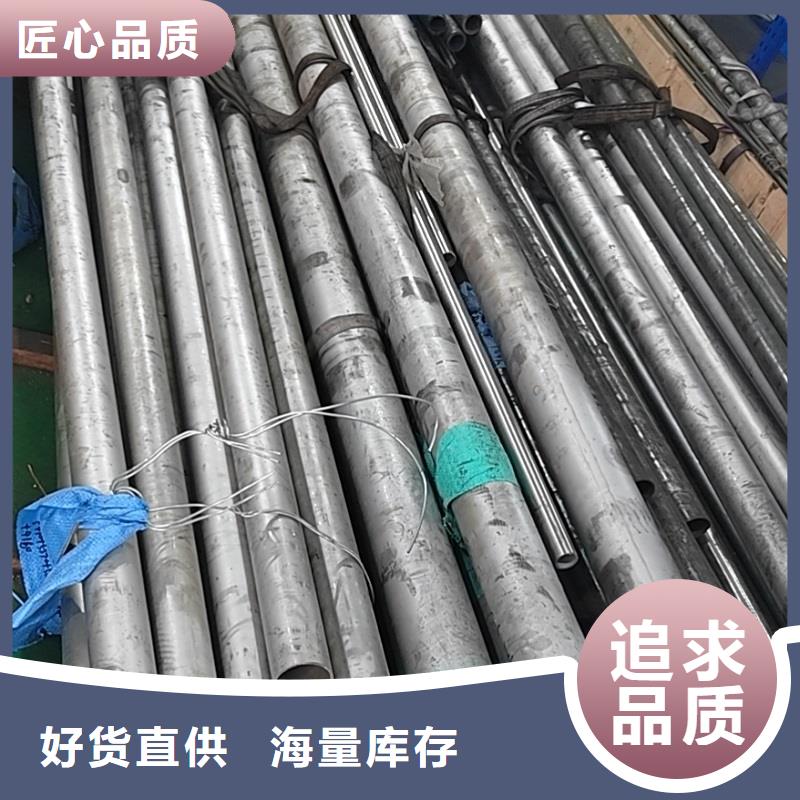 哈氏合金管【N08825】诚信经营现货现发本地厂家