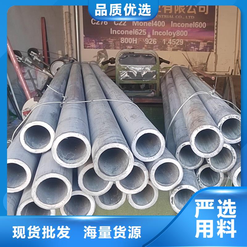 ​哈氏合金管哈氏合金C276管产品细节参数本地货源
