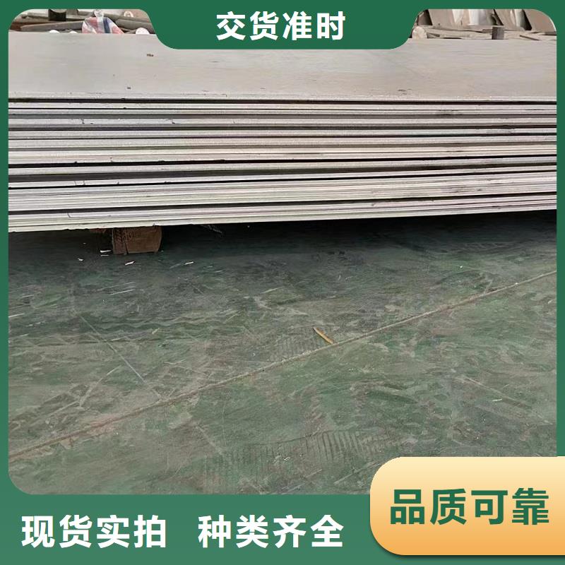哈氏合金板N08800产品性能源头厂家供应