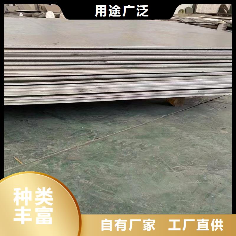 哈氏合金板C276翻边选择我们选择放心用心做品质