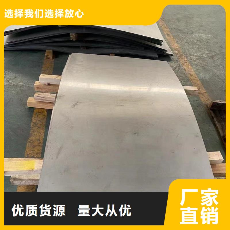 哈氏合金板哈氏合金C276管当日价格同城货源