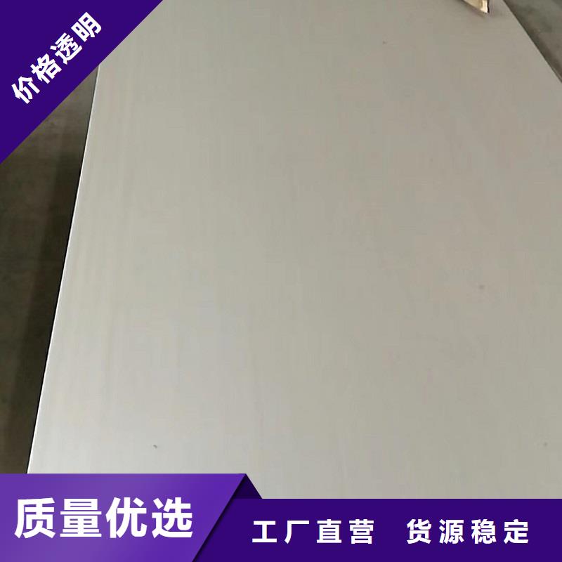 【哈氏合金板哈氏合金C276管工期短发货快】当地生产厂家