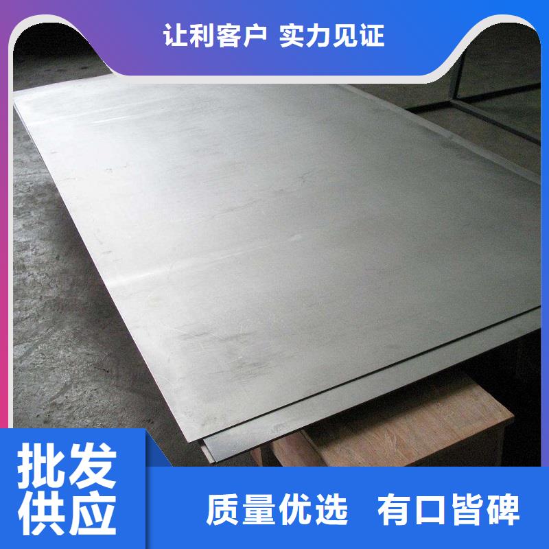 哈氏合金板,inconel60048小时发货厂家经验丰富