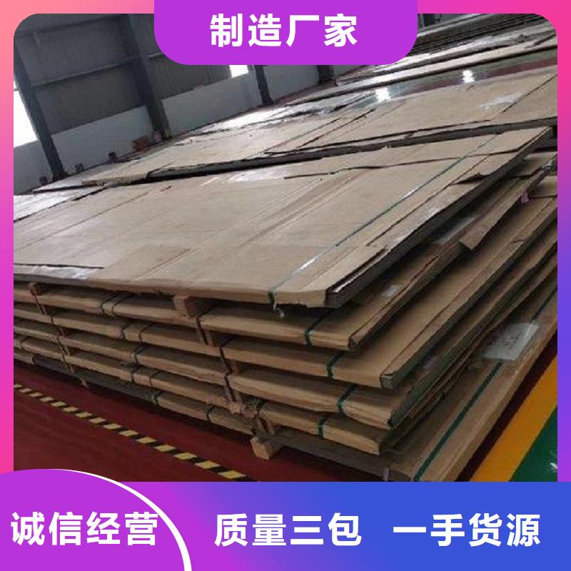 哈氏合金板哈氏合金C276管自营品质有保障当地服务商