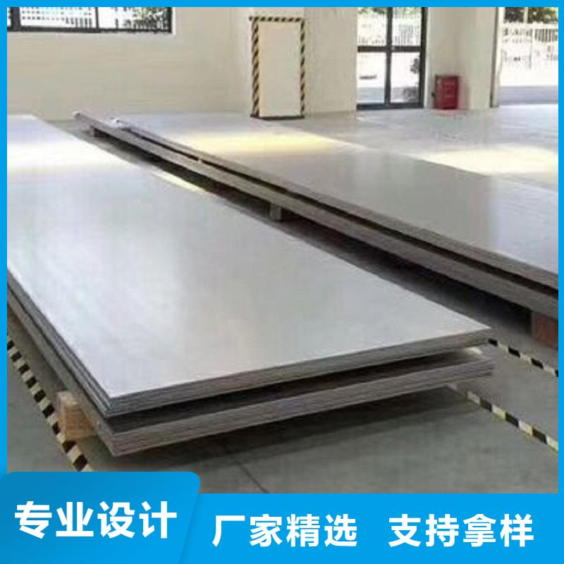 哈氏合金板N08020合作共赢专注生产N年
