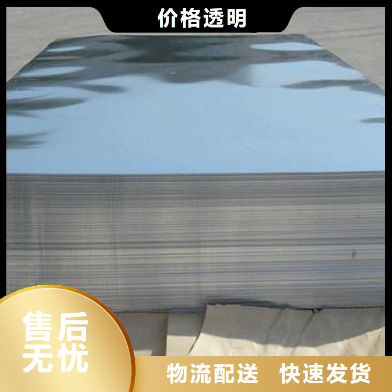 哈氏合金板,C276同心异径管优选原材海量现货