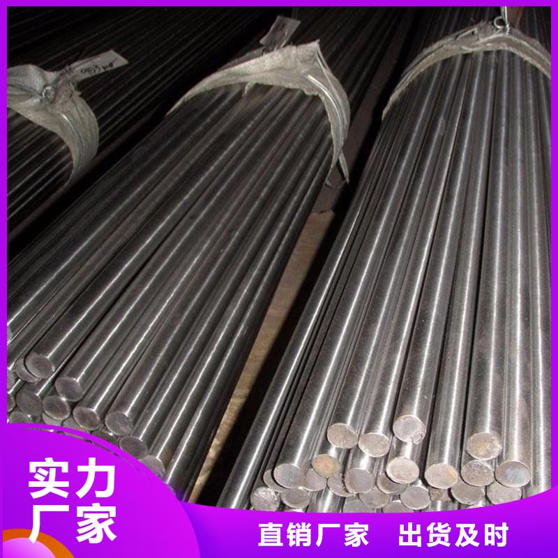 哈氏合金棒Monel400严选用料产品性能