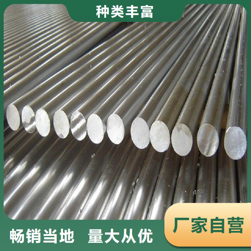 哈氏合金棒哈氏合金C276管用心做好细节应用领域