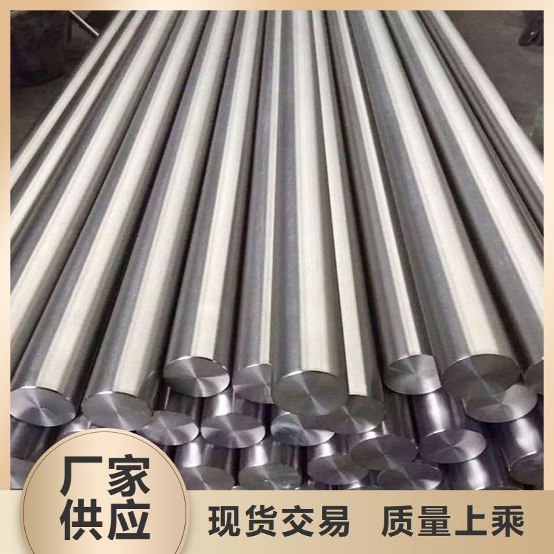 【哈氏合金棒】GH3039高品质诚信厂家精心打造