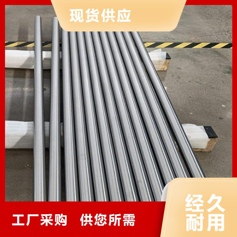 哈氏合金棒C276同心异径管售后服务完善本地公司