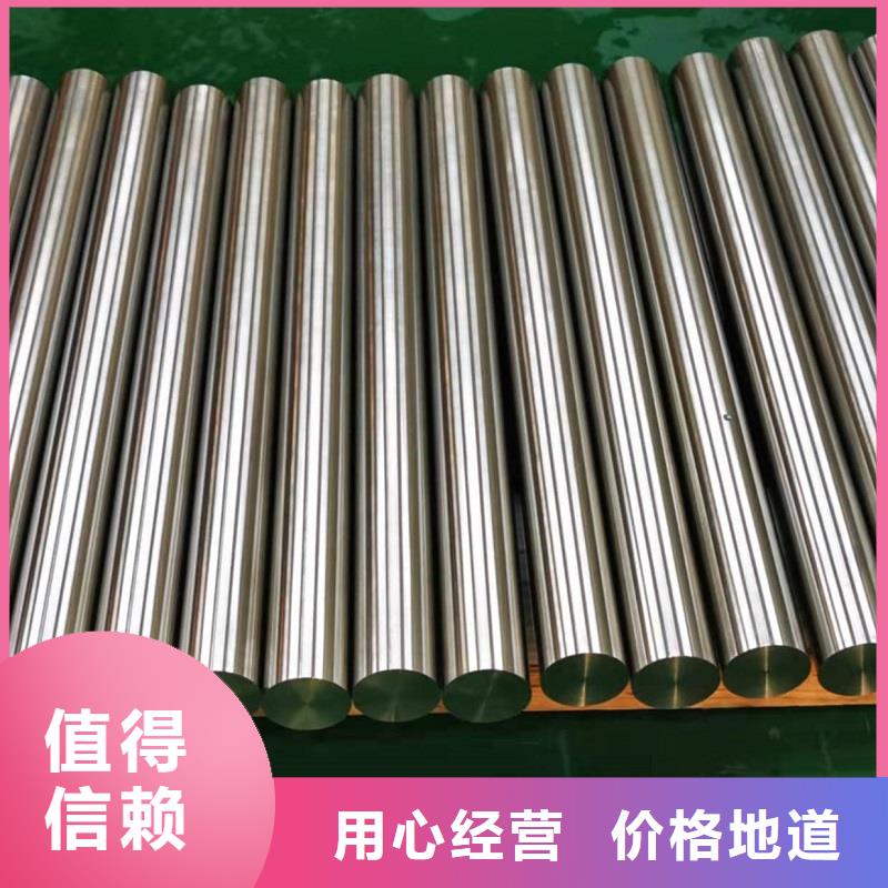【哈氏合金棒】_哈氏合金C276管优质材料厂家直销专心专注专业