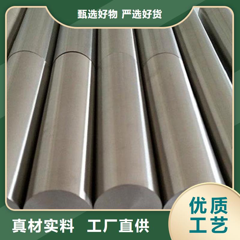 【哈氏合金棒哈氏合金C276管好品质售后无忧】当地供应商