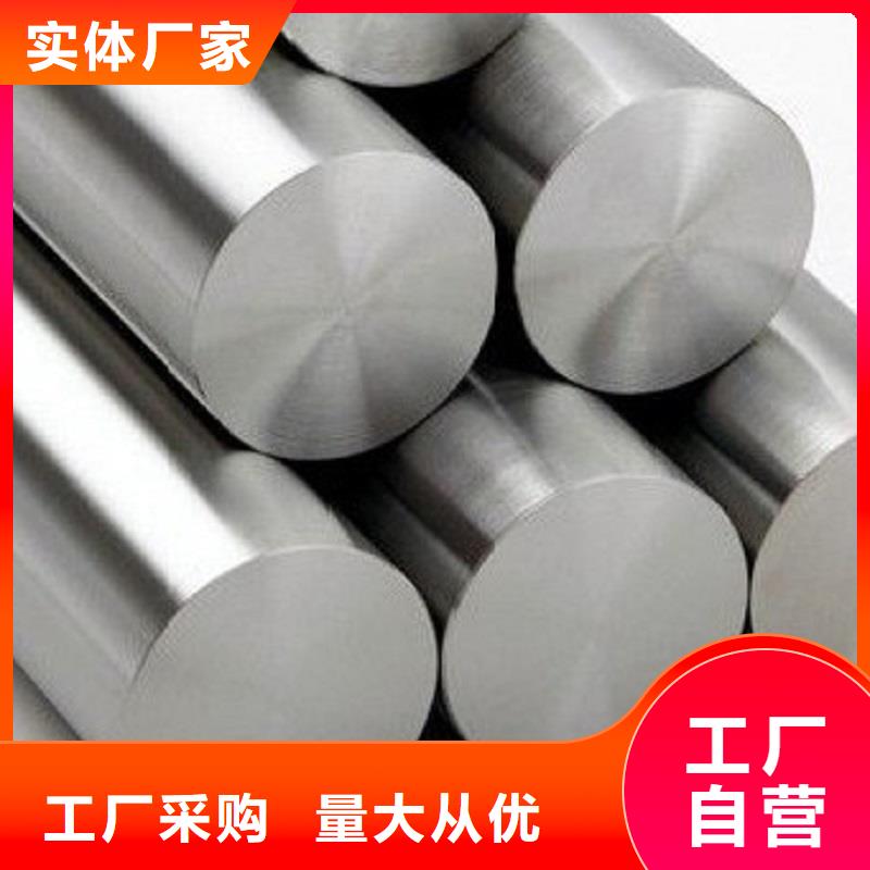 哈氏合金棒哈氏合金C276板设计合理真诚合作