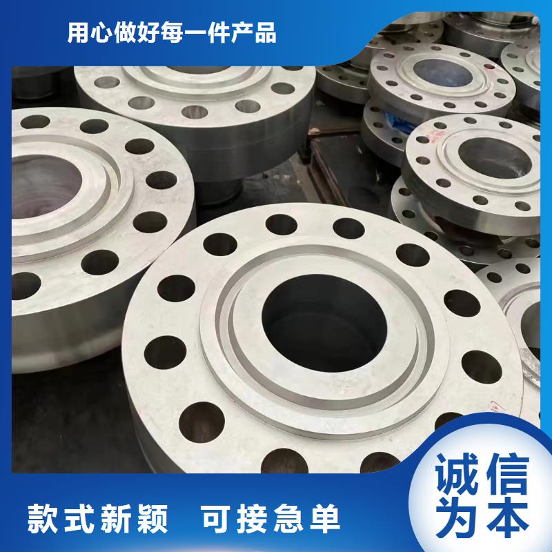 【C276法兰-哈氏合金C276板长期供应】当地制造商