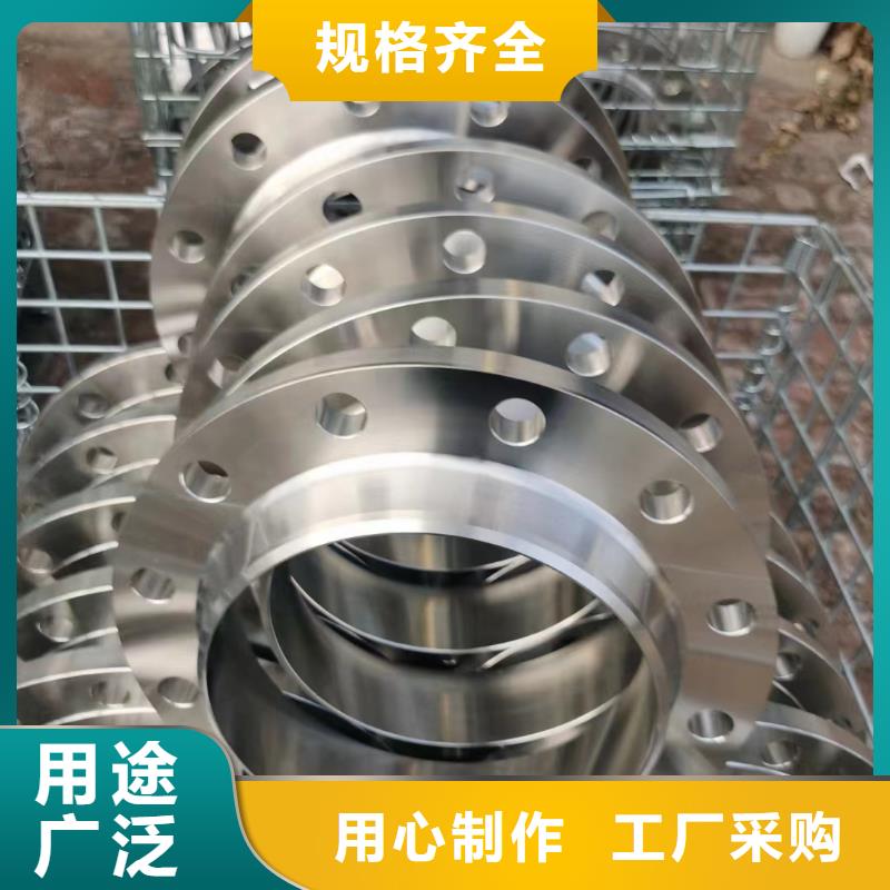 C276法兰HastelloyC-276哈氏合金无缝管厂家直销放心做工细致