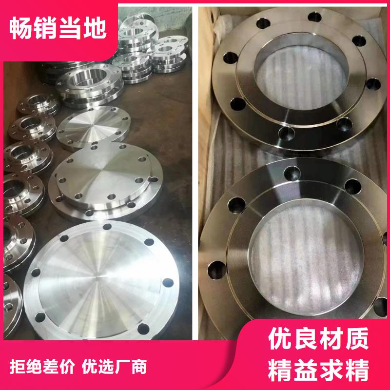 C276法兰,310S严选用料精心打造