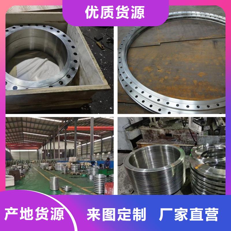 C276法兰-哈氏合金C276管用心服务好产品价格低
