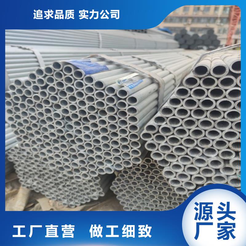镀锌管无缝钢管现货快速采购产品细节参数