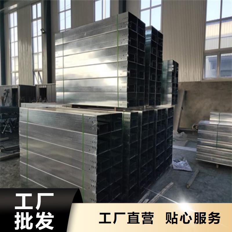 【镀锌电缆桥架电缆桥架货源稳定】细节严格凸显品质