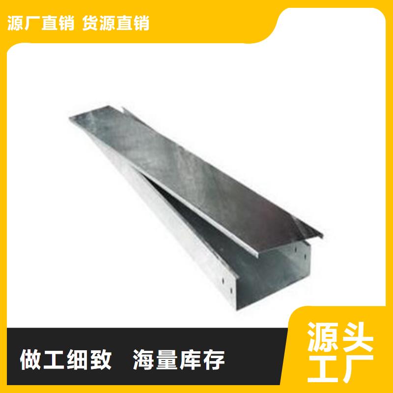 【镀锌电缆桥架电缆桥架真材实料】行业优选