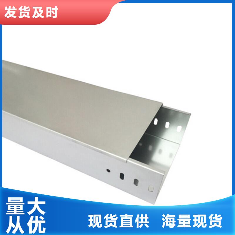 镀锌电缆桥架桥架买的放心安兴用的舒心规格齐全