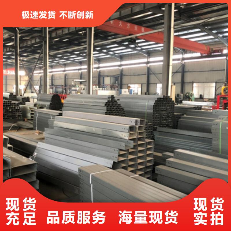 电缆桥架可在线咨询价格同城供应商