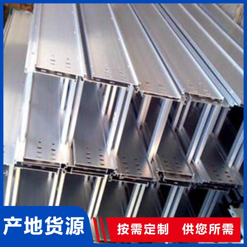玻璃钢阻燃桥架定做价格本地品牌