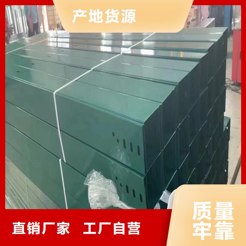 镀锌电缆桥架【玻璃钢电缆桥架】免费询价把实惠留给您
