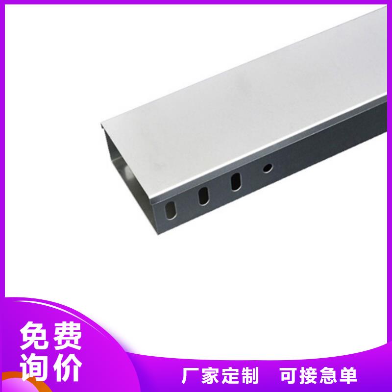 【电缆桥架_桥架品质有保障】同城服务商