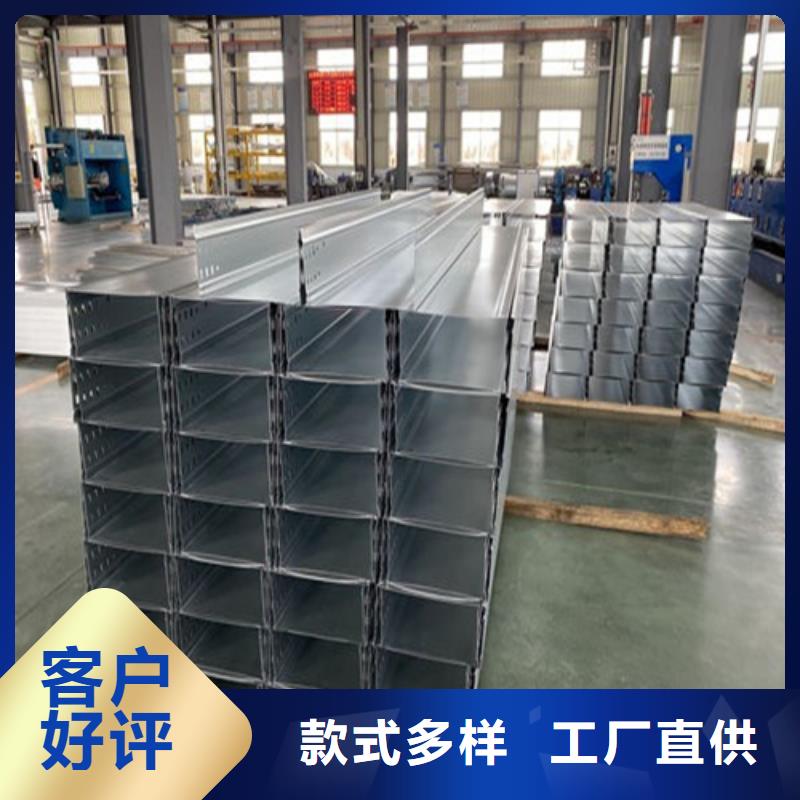 电缆桥架-镀锌电缆桥架定制速度快工期短本地厂家