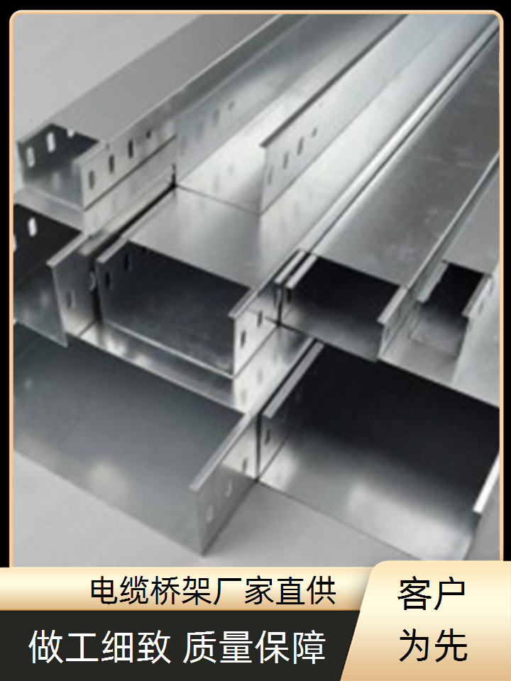 大跨距桥架正规厂家坤曜桥架厂