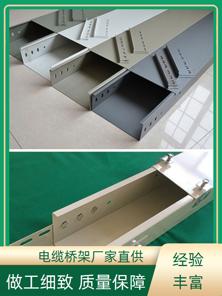 电缆桥架实体厂家坤曜桥架厂